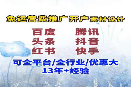 竞价端口开户全流程案例解析