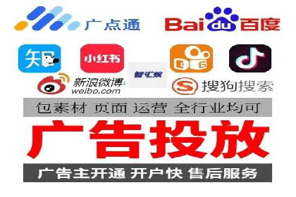 案例解读：sem优化托管如何实现精准营销