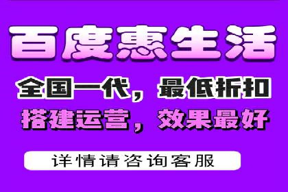 百度网络推广案例：助力中小企业突破发展瓶颈