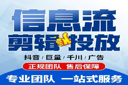 百度SEM代运营案例分享：从零到一打造爆款广告