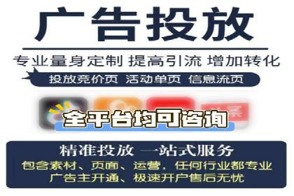 案例分析：竞价代运营助力企业品牌知名度